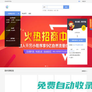 字節(jié)碼頭