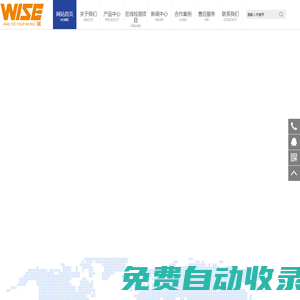 手持式光譜分析儀-LIBS光譜儀-便攜式液相色譜儀-三元催化器檢測(cè)儀-深圳萊雷科技