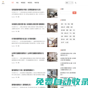 研途明燈 - 考研輔導與備考支持的專業平臺【上海跬步離商貿有限公司】
