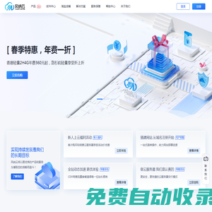 風納云 | 云服務器_虛擬主機_企業(yè)級公有云服務商