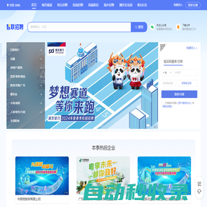 求職_找工作_招聘_2025年招聘信息-智聯(lián)招聘