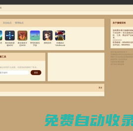 酒館百科 - 新一代百科社區(u??u?)