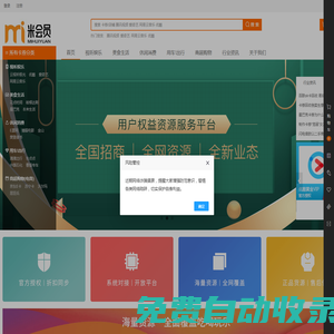 深圳市金文網(wǎng)絡(luò)科技有限公司