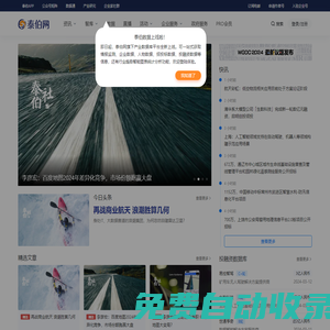 泰伯網(wǎng)_總能領先一步