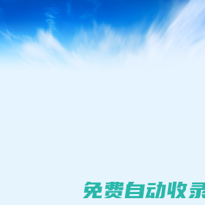 信陽統計信息網