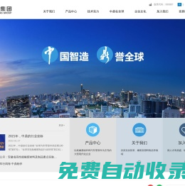 安徽中鼎控股（集團）股份有限公司