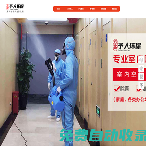 北京卓運(yùn)利德科技有限公司