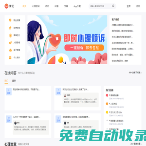 心理咨詢_心理咨詢師_心理咨詢專家-情說(shuō)心理咨詢