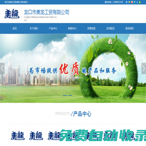 河南龍暉環(huán)保產(chǎn)品有限公司