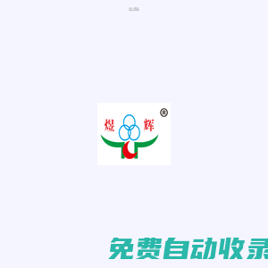 重慶煜輝教學(xué)用具有限公司—無塵粉筆_液體粉筆_教學(xué)用品★白板筆,煜輝,重慶煜輝,液體粉筆,粉筆,吸盤圓規(guī),可擦墨水,白板筆墨水,白板筆,無塵-重慶煜輝教學(xué)用具有限公司