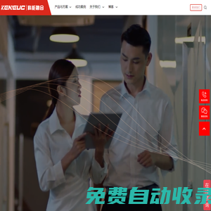 云通訊|voip網(wǎng)絡(luò)電話系統(tǒng)-SIP平臺(tái)與方案-科能融合
