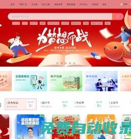 眾圖網(wǎng)_專注精品設(shè)計(jì)素材模板,原創(chuàng)圖庫免費(fèi)下載