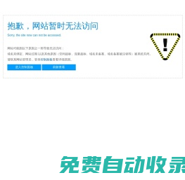 不銹鋼焊管-浙江專業不銹鋼工業焊接鋼管生產廠家-溫州華恒鋼業有限公司