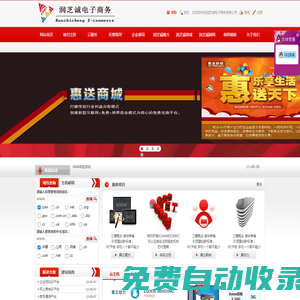 網站首頁 --- 晉城網絡公司，晉城網頁設計，晉城做網站，晉城網絡技術，晉城網站建設，晉城網站制作