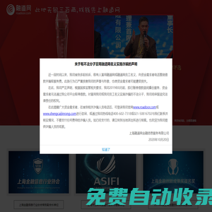 融道網(wǎng) - 此地?zé)o銀三百兩，找錢先上融道網(wǎng)