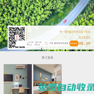 濰坊管家婆_濰坊管家婆代理_濰坊管家婆總代理_濰坊管家婆軟件_濰坊管家婆代理商_濰坊齊優網絡科技有限公司