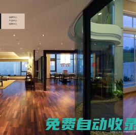 深圳市冠鋒木業有限公司