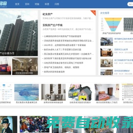 漂移窗廠(chǎng)家 - 創(chuàng)新窗戶(hù)設(shè)計(jì)，打造舒適家居體驗(yàn)