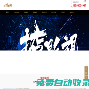 眾點網(wǎng) 眾掂影視