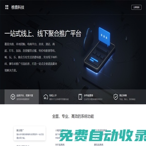 日職聯(lián)直播-日職聯(lián)賽程足球直播在線觀看-日職聯(lián)直播免費高清版-日職聯(lián)聯(lián)賽體育（無插件）-低調看