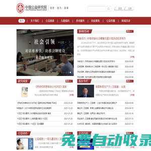 觀瀾新聞網_蘭州新聞生活綜合門戶