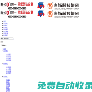 廣西仿石漆_湖南仿石漆_桂林仿石漆_膩子粉品牌找浩天環(huán)保科技