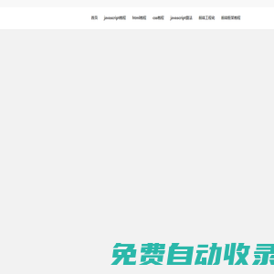 我愛(ài)編程