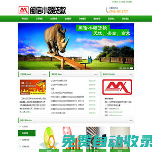 廣西百色市衛生監督所網站 - http://wsjds.baise.gov.cn