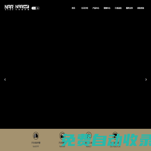 納爾PPF汽車保護膜丨真材足料，納爾智造——南通納爾材料科技有限公司