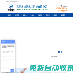 銅粉過(guò)濾器,銅粉過(guò)濾機(jī),絞線機(jī),單絞成纜機(jī),電線電纜設(shè)備,束絲機(jī),裁線機(jī),電線成纜機(jī),高速絞線機(jī),押出機(jī),單絞機(jī),成纜機(jī),電纜成纜