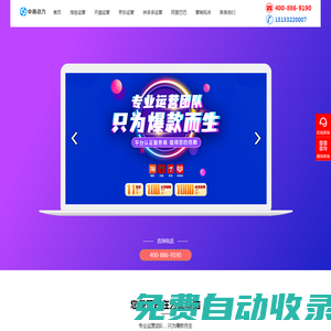 淘寶代運(yùn)營-天貓店鋪托管-專業(yè)網(wǎng)店代運(yùn)營-青島中商動(dòng)力電商