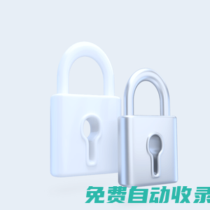 廣州英衛(wèi)優(yōu)人力資源有限公司―廣州入戶服務,社保、公積金代理,勞務派遣、人力資源外包服務