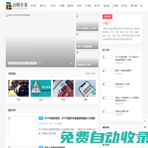 槐律網(wǎng) - 法律咨詢_律師服務_法律援助平臺！