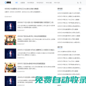 廣西梧州市市場監(jiān)督管理局網(wǎng)站 - scjgj.wuzhou.gov.cn