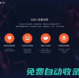 推啊啊網