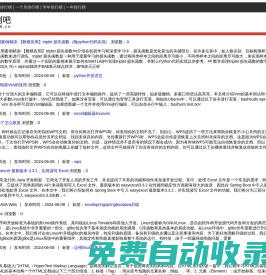 實(shí)例吧 - 提供實(shí)例源碼,網(wǎng)頁(yè)特效,實(shí)例素材,實(shí)例代碼，實(shí)例下載等服務(wù)