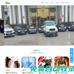 手游加盟手游代理創業項目游戲推廣手游合作手游公會游戲平臺 - 8wan平臺手游加盟手游代理創業項目游戲推廣手游合作手游公會游戲平臺 - 8wan平臺