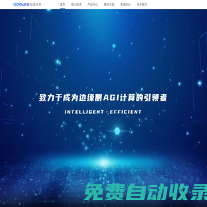 超星未來