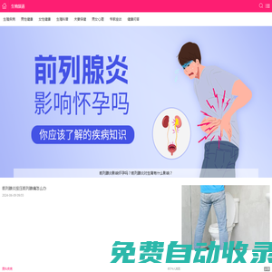【鑫發(fā)現(xiàn)集團】- 長沙公司注冊_公司轉(zhuǎn)讓_代理記賬_資質(zhì)代辦
