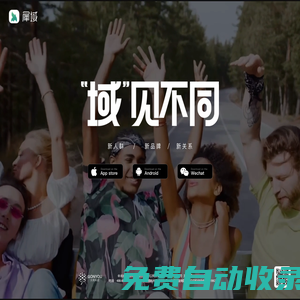 犀域 官方網(wǎng)站-域見不同