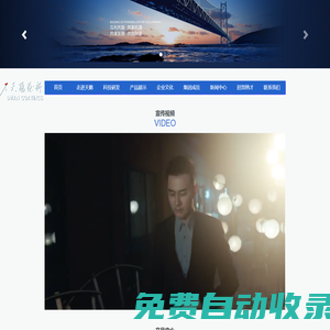 湖北天鵝涂料集團