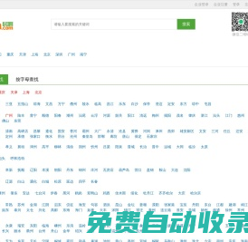 房啊-看評(píng)價(jià),選房子!