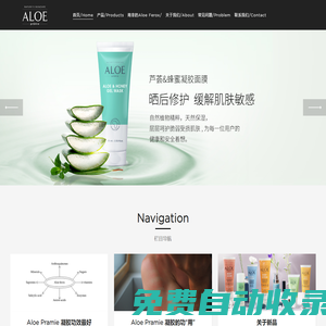 湖北領堯國際貿易有限公司