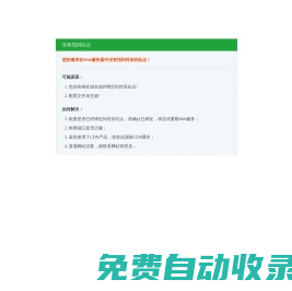 五良學堂網絡營銷學院-互聯網營銷推廣職業培訓-網絡營銷課程培訓學習