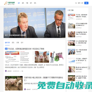 漢語字典_成語字典_漢語詞典_成語詞典_新華字典_在線字典在線查字-中文網（zhongwen.cn）