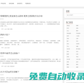 970797游戲攻略心得,游戲解說(shuō)技巧