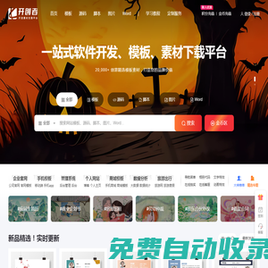 開創者教程 - 成長路上，我們陪你一起進步！