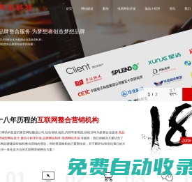 石家莊網(wǎng)站建設(shè)_網(wǎng)站制作-做網(wǎng)站_小程序開(kāi)發(fā)_小程序定制_APP開(kāi)發(fā)_APP定制首選網(wǎng)訊科技_石家莊網(wǎng)訊科技有限公司