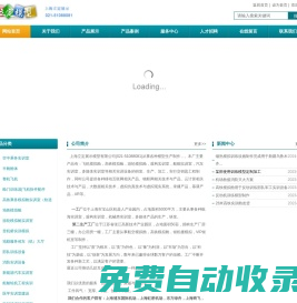 飛機(jī)模擬艙工廠-高鐵模擬艙-游輪模擬艙-教學(xué)模擬艙-模型制作-上海立定展示模型有限公司