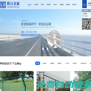 重慶護欄網_市政道路鋅鋼護欄圍欄批發廠家-重慶隆百金屬有限公司
